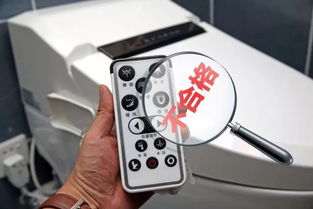 抽檢風(fēng)暴來(lái)襲 多款知名電子坐便器上“黑榜”，產(chǎn)品質(zhì)量與選購(gòu)指南引關(guān)注